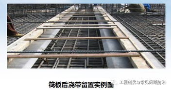 高層建筑施工質量監控要點