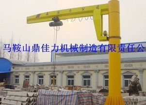 BZD懸臂吊圖片精選與解析——馬鞍山鼎佳力機械制造有限責任公司產品展示